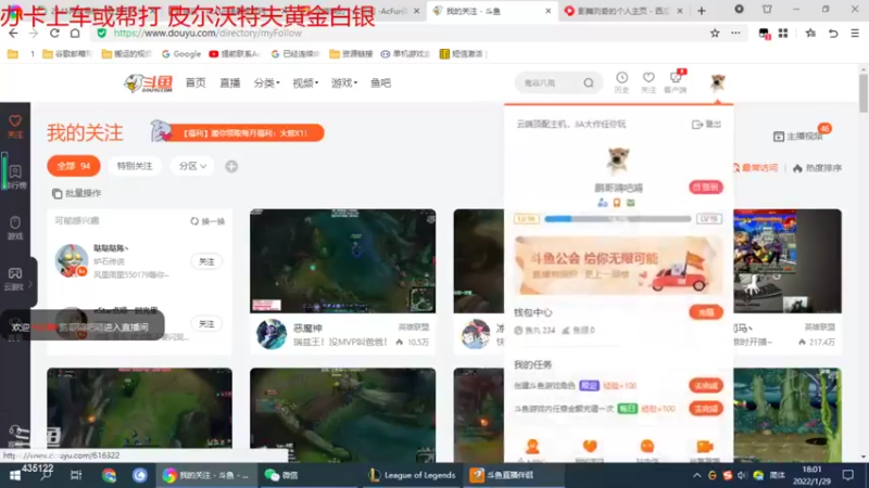 【2022-01-29 18点场】鹏哥嘚吧嘚：猴子，小丑玩的一般般吧