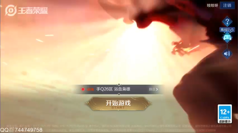 【2022-01-29 13点场】渝万rain：辅助冲巅峰全国第一！！