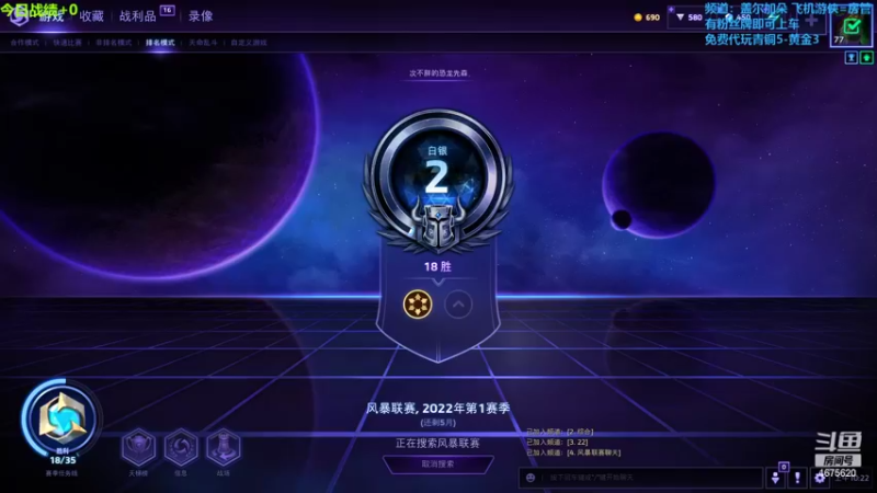 【2022-01-28 10点场】盖小尔：白银恶势力冲哇~~~~
