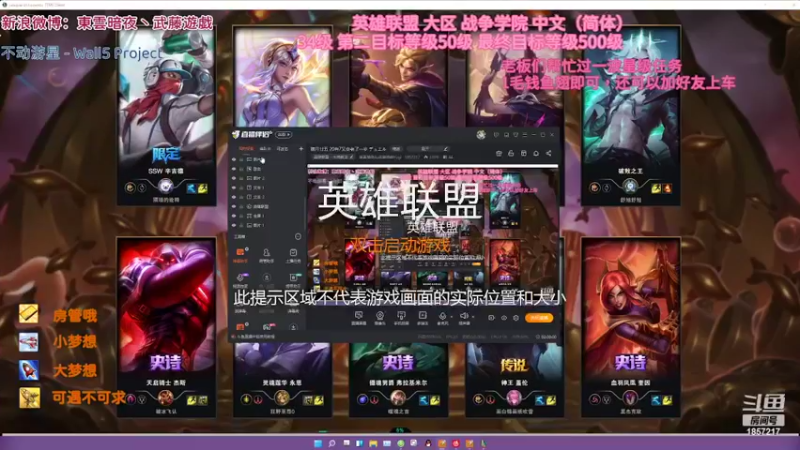 【2022-01-28 23点场】東雲暗夜Ay武藤遊戯Yugi：腊月廿五 20有7又变老了一岁 デュエル