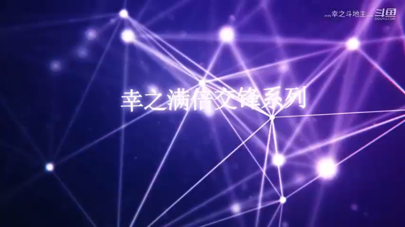 3985不洗牌：一赢一输，不亏不亏！