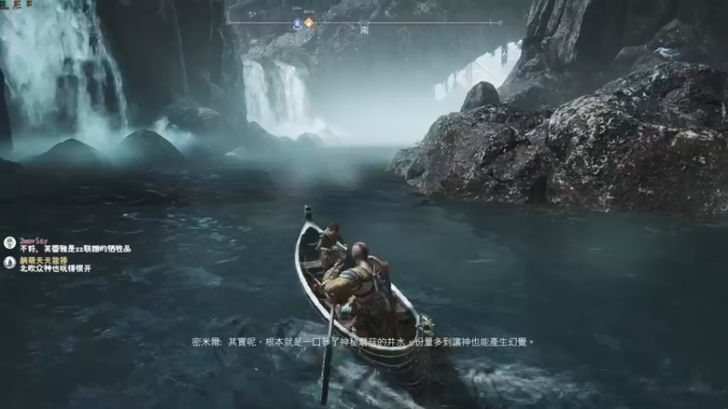 【2022-01-28 20点场】是七宝呀：《战神4》这个女主播真菜！！