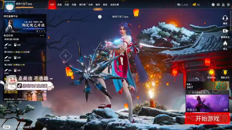【2022-01-29 16点场】游戏天才皮皮姜：【姜姜】聚窟州毛刀一姐
