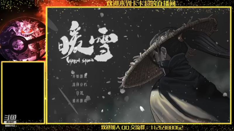 【2022-01-29 19点场】渝万原罪卡卡超：参加一下周末赛，加油~
