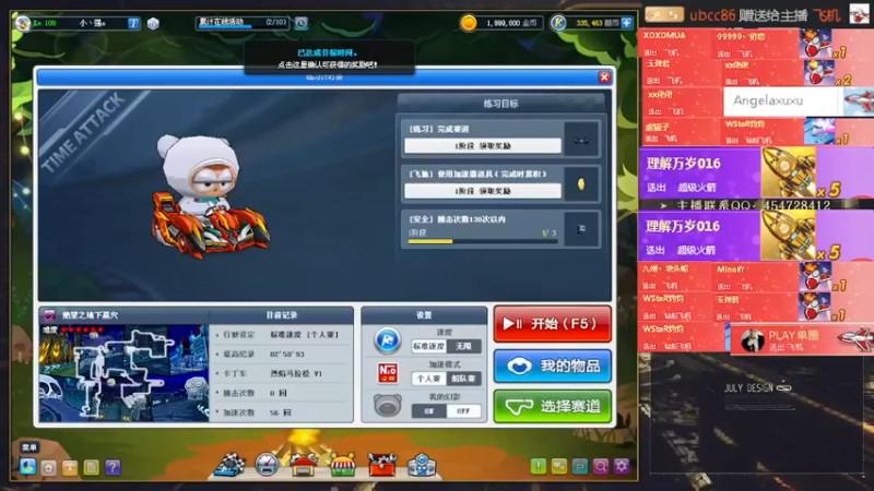 【2022-01-29 09点场】AMG小牧：练车练图~~恢复~