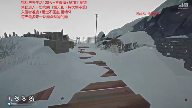 【2022-01-29 15点场】douyu皮小秀：年迈老翁勇闯雪山不向摆烂生活低头