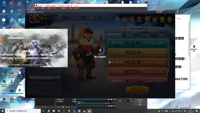 【2022-01-29 01点场】祈风1v9：国服第一VN！一个打八百多个！