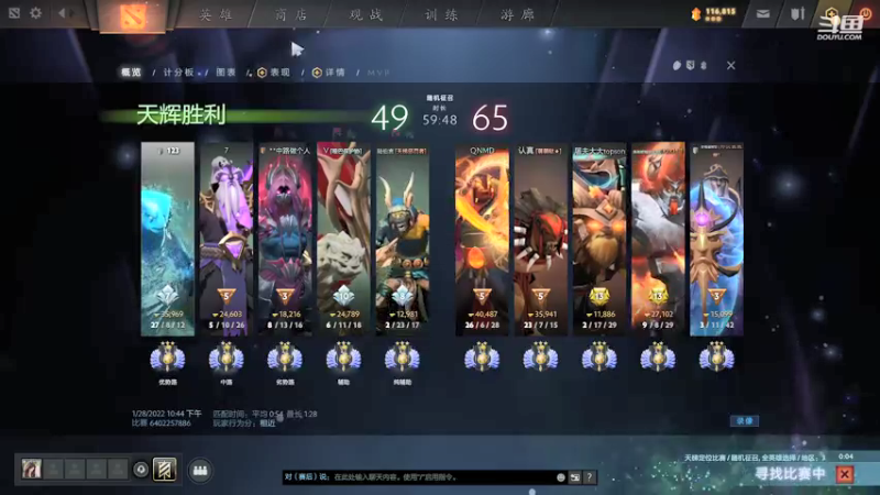 【2022-01-28 23点场】阳光男孩Aq：超凡carry教学！ 7718843