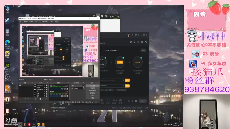 【2022-01-28 18点场】甜心pro：无法周全别人那就周全自己