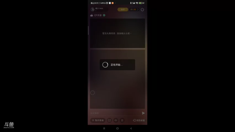 【2022-01-29 20点场】枫叶1466：逆战枪神纪
