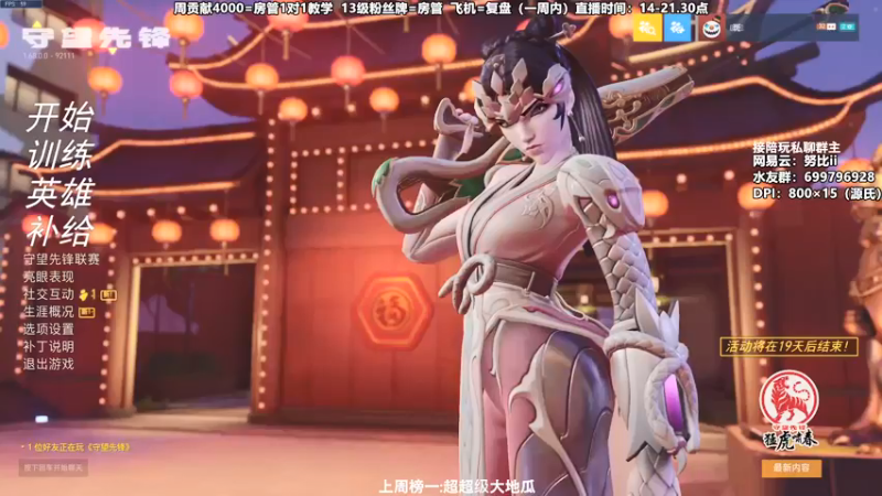 【2022-01-28 14点场】努比ovo：努比: 把爱留在4422549！