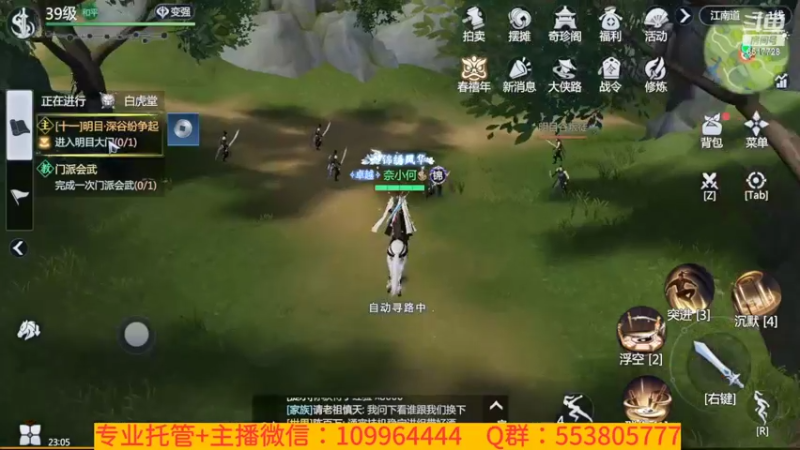 【2022-01-27 23点场】新征成：【托管】极致提战教学！