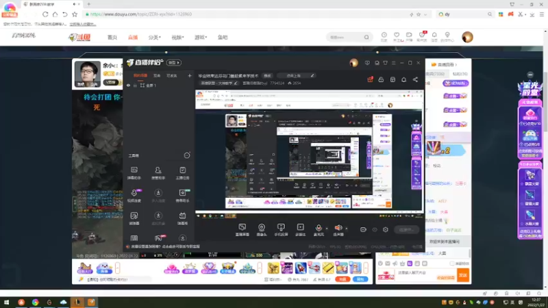 【2022-01-22 12点场】直播间最强的yyl：毕业结束达芬花门盖赶紧来学技术