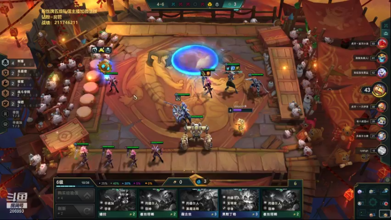 【2022-01-29 18点场】卑微小泽丶：小泽：赛季末版本答案