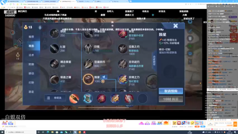 【2022-01-29 00点场】国宝佳悦：今天是认真冲分的一天