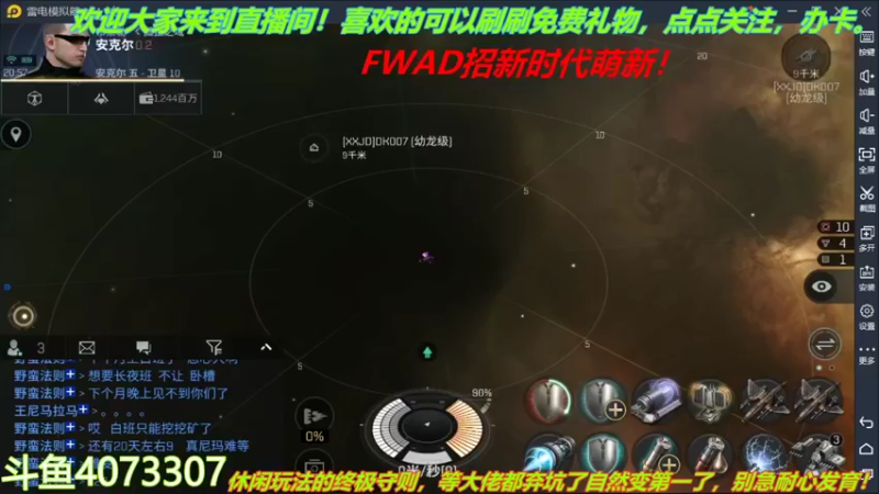 【2022-01-28 20点场】o莫羽寒：大叔来了，EVE活动开启
