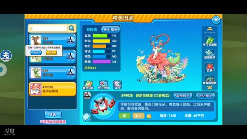 【2022-01-27 21点场】淼小晟：小晟：玩游戏就是要啸着玩！