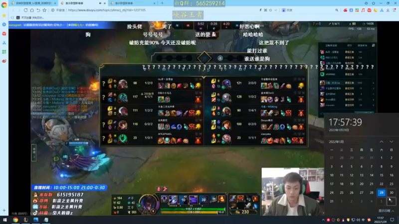 【2022-01-29 17点场】熊王c：熊王c：爬呀爬呀爬