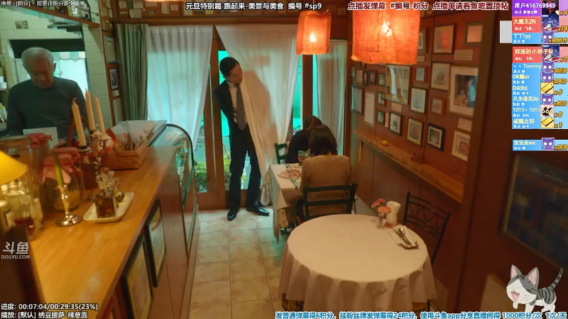 【一起看】懒猫是只喵的精彩时刻 20220129 09点场