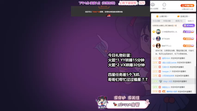 【2022-01-28 19点场】李冉冉i：♥大师电刑烬·技术颜值女主播♥