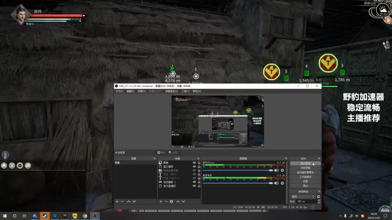 【2022-01-29 18点场】郑伟丶：太守战：就在今天