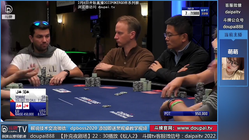 我在斗鱼看斗牌TV直播棋牌娱乐