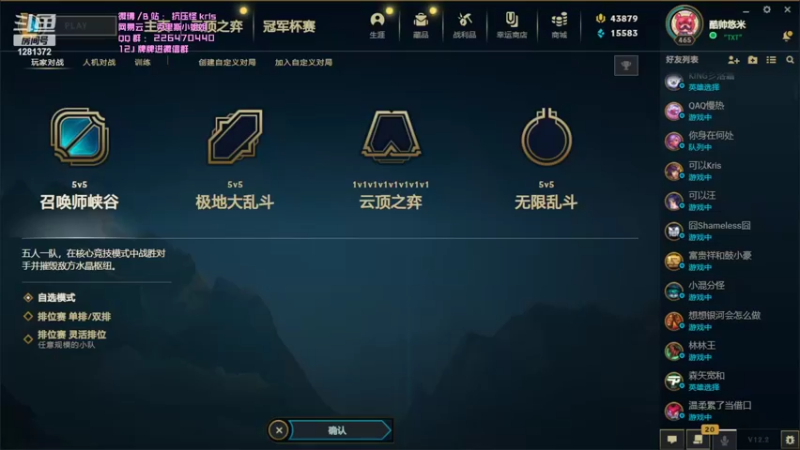 【2022-01-29 20点场】解说kris：Kris：我是最神奇的猫咪！！