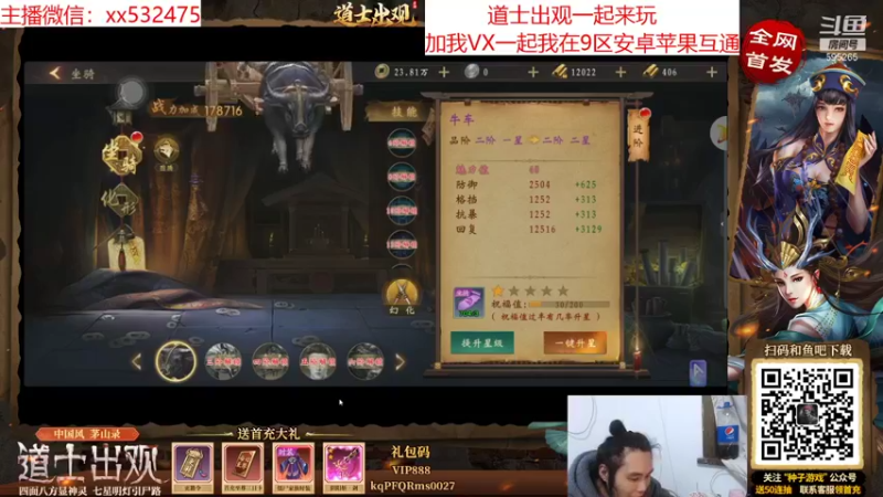 【2022-01-28 22点场】奶瓶lxx：西瓜山重出江湖