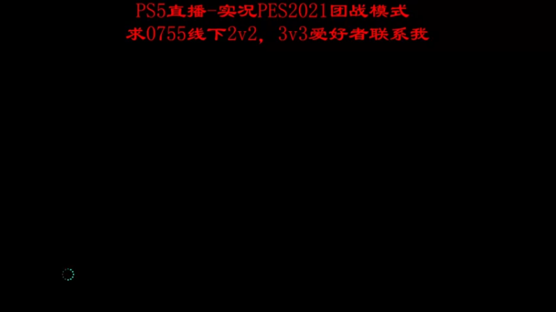 【2022-01-28 22点场】Leo爱看星际：实况-星际-直播间