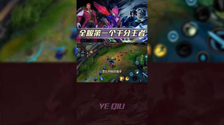 玩明白一个英雄 所有英雄你就都会了