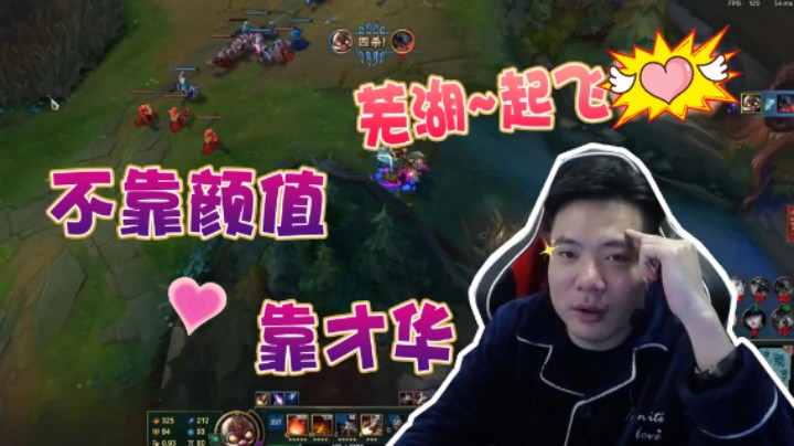 【大司马】不靠才华靠颜值，芜湖！起飞！