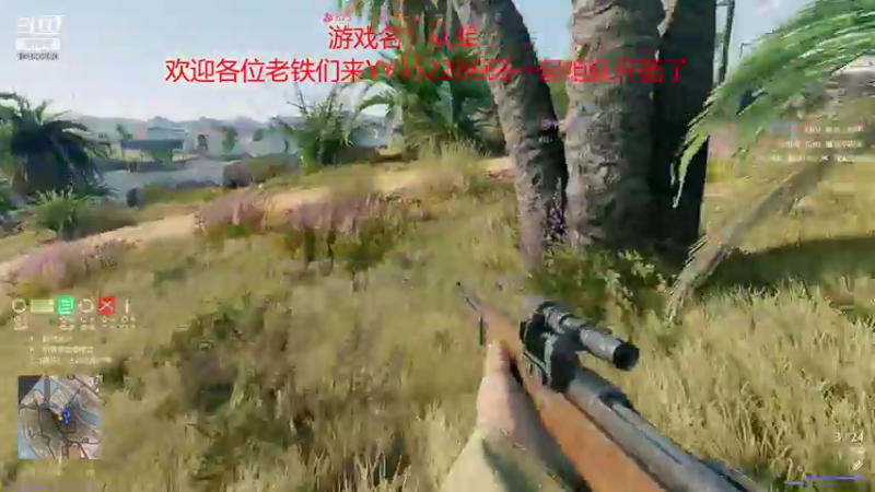 【2022-01-27 11点场】战火互娱丶刀哥：热门战争网游【从军】