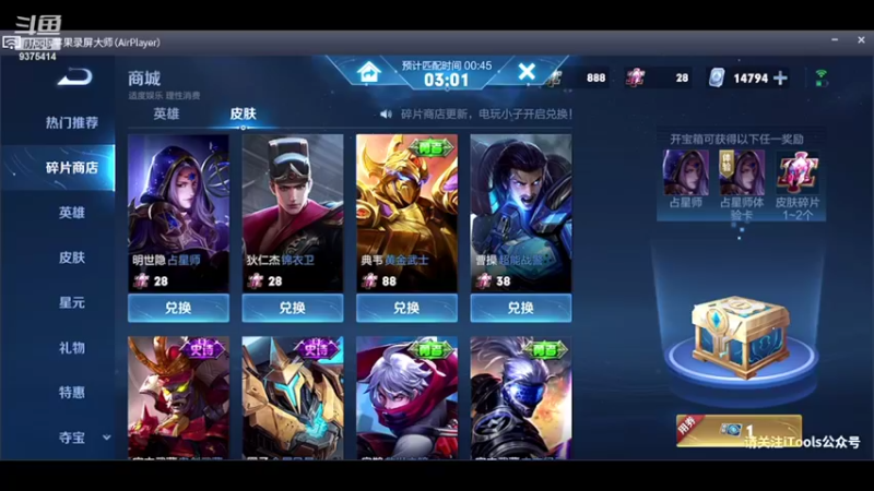 【2022-01-28 22点场】昧昧不是妹妹：不想当废物啊