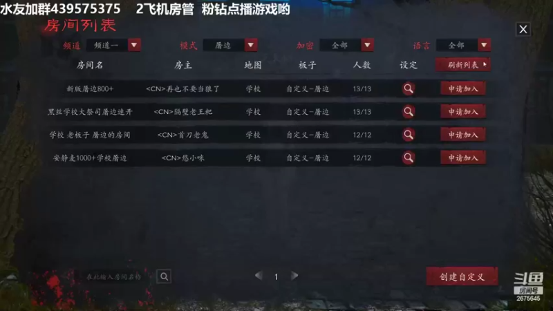 【2022-01-26 17点场】渝万丶有个村长叫影帝：顶级逻辑盘狼大师