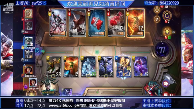 【2022-01-29 12点场】再見如漪：又到新赛季 加油！！！