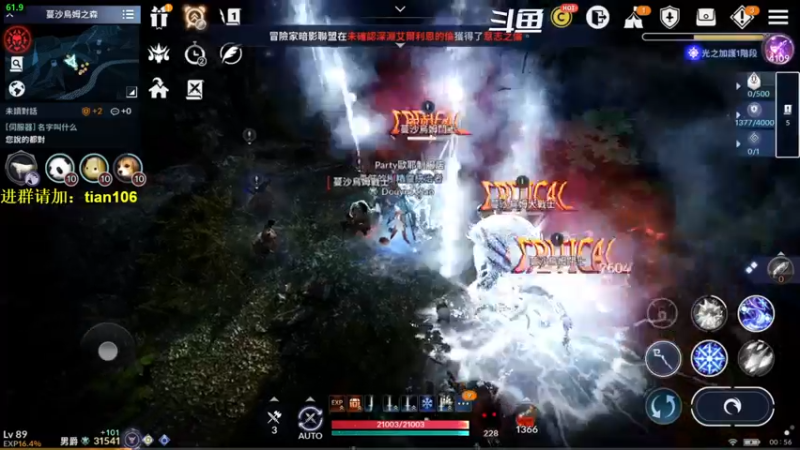 【2022-01-29 00点场】賤丶大骚賤：玩转台服，备战国服！