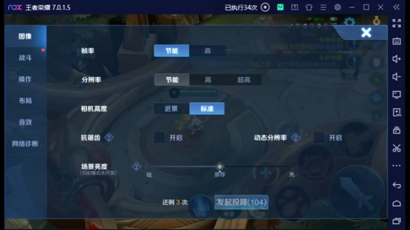王者荣耀 2022-01-29 22-49-26
