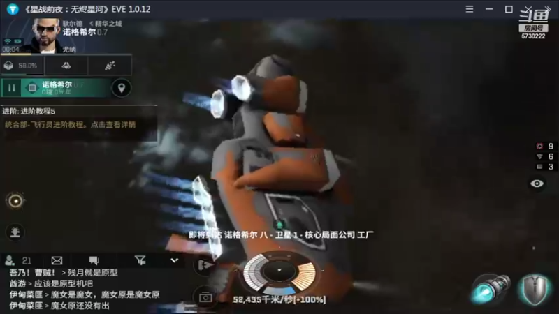 【2022-01-27 00点场】不说话是兔比：EVE星战前夜：无烬星河
