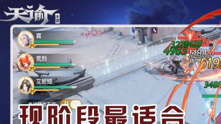 攻略  天谕手游   流光一股屑之魔女味儿