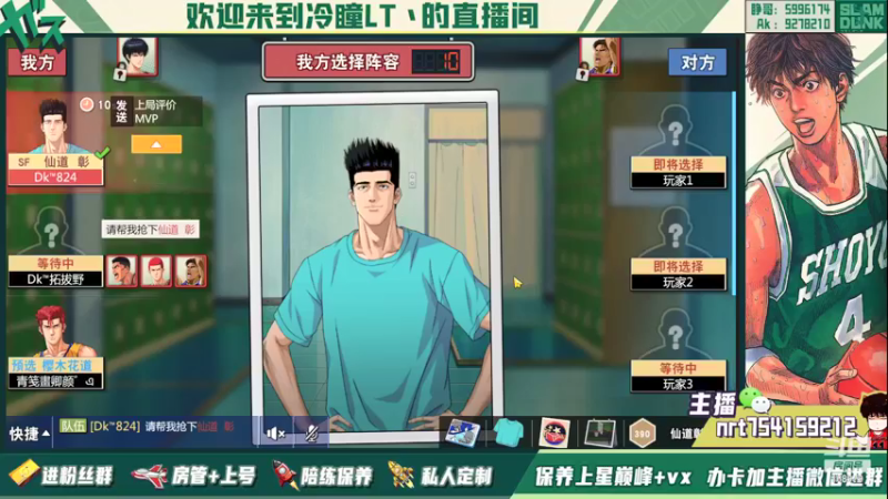 【2022-01-28 20点场】冷瞳LT丶：元旦快乐！！！