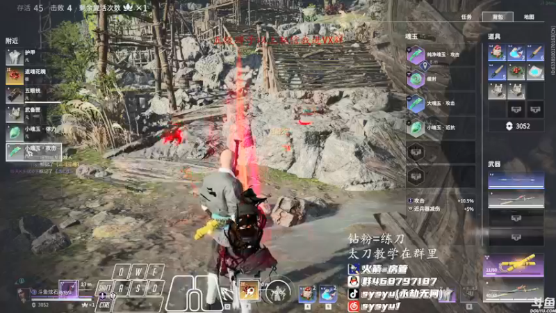 【2022-01-26 00点场】sysyu：sy：剑道无尘开始悟道！