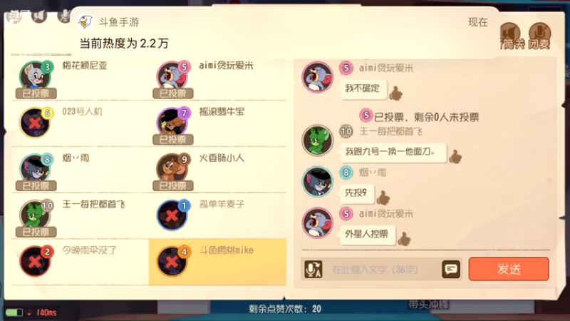 【2022-01-27 18点场】樱桃mike：猫和老鼠喜欢