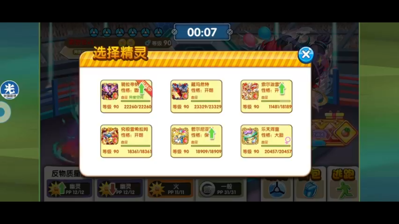 【2022-01-27 23点场】淼小晟：小晟：玩游戏就是要啸着玩！