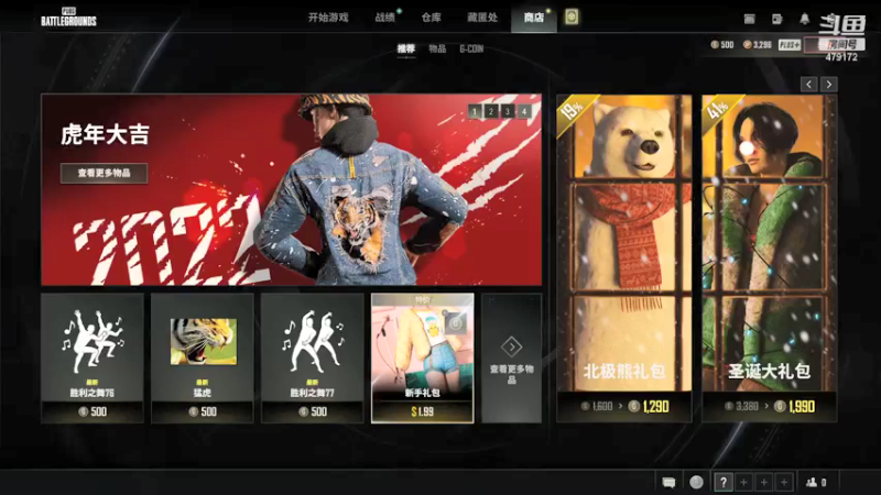 【2022-01-26 18点场】发呆吉武：欢乐鸡腿堡