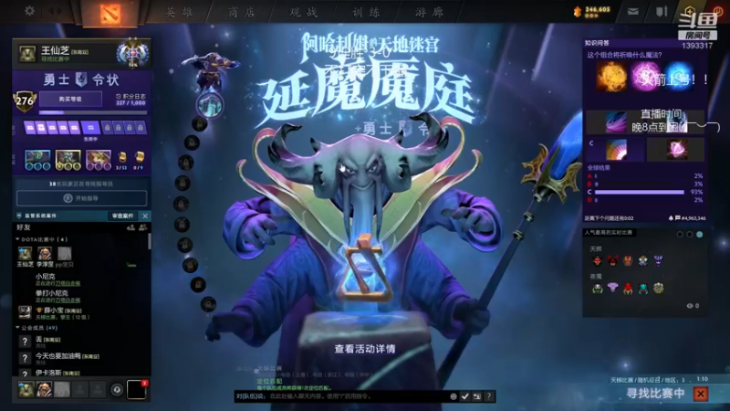 【2022-01-26 22点场】陈嘉豪丶：你被人嘲讽过低分狗没？