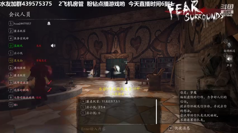 【2022-01-27 23点场】渝万丶有个村长叫影帝：顶级逻辑盘狼大师