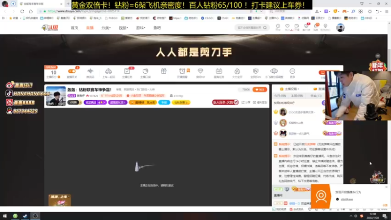 【2022-01-28 12点场】轰轰仔：轰轰：钻粉联赛车神争霸！