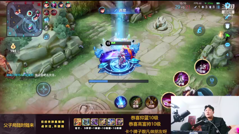 【2022-01-28 22点场】卞一凡Wko：国服第一曜带粉屠猪