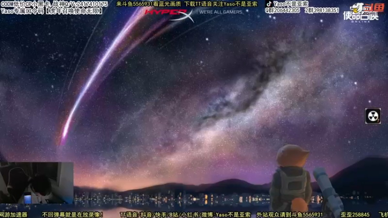 【2022-01-27 20点场】Yaso不是亚索：今天生日晚上21-24点送耳机