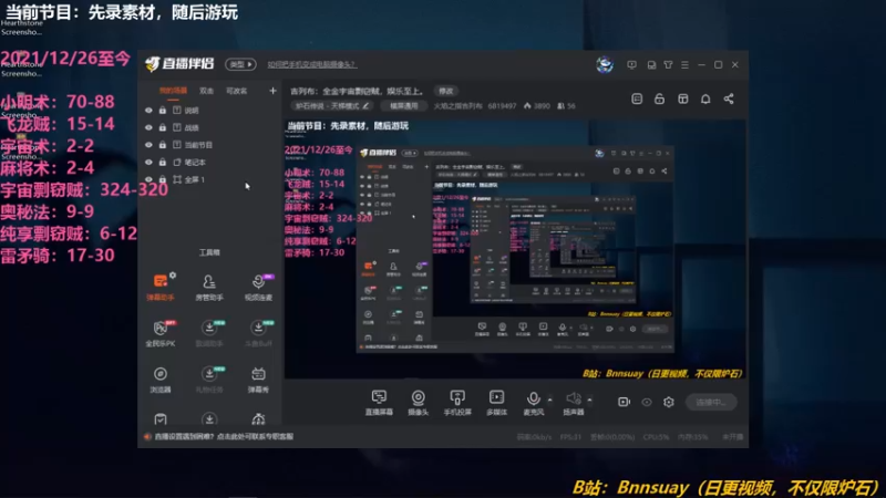 【2022-01-28 11点场】火焰之指吉列布：吉列布：全金宇宙剽窃贼，娱乐至上。
